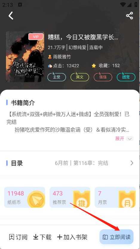 一纸小说 一纸小说