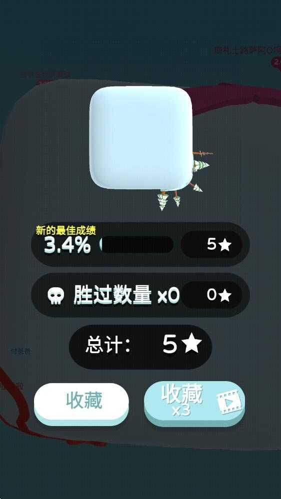 纸片大作战3d中文版