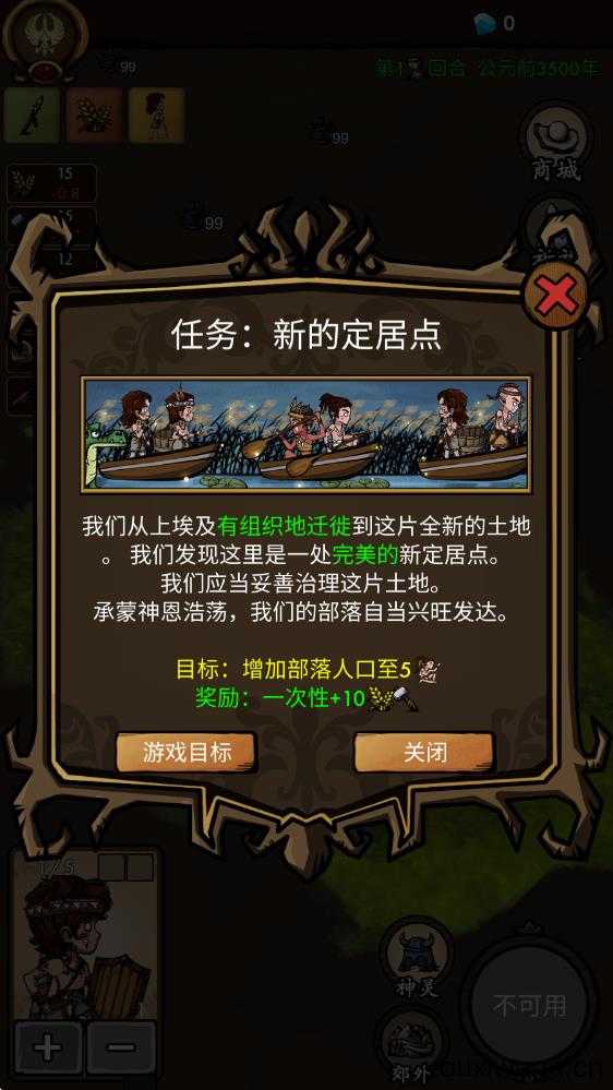 我在荒野国度当法老 我在荒野国度当法老