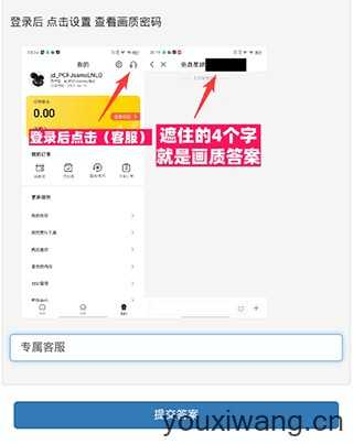 画质怪兽 画质怪兽