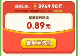 合合熊猫 合合熊猫