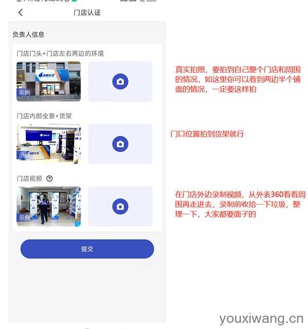 兔喜生活 兔喜生活