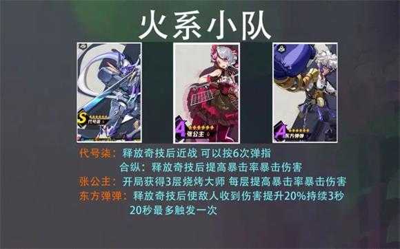 超时空跑跑 超时空跑跑