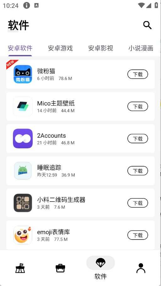 盒泽 盒泽