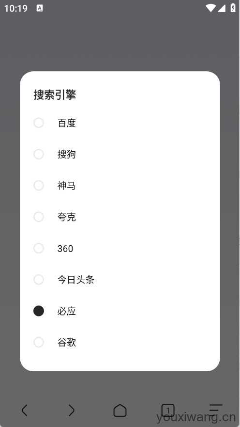 追书浏览器 追书浏览器