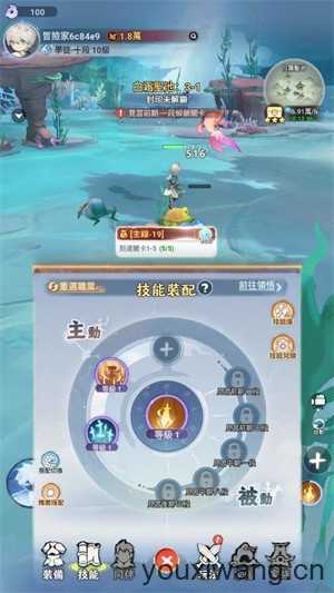 不休旅途绘卷世界