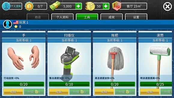 家居设计师 家居设计师