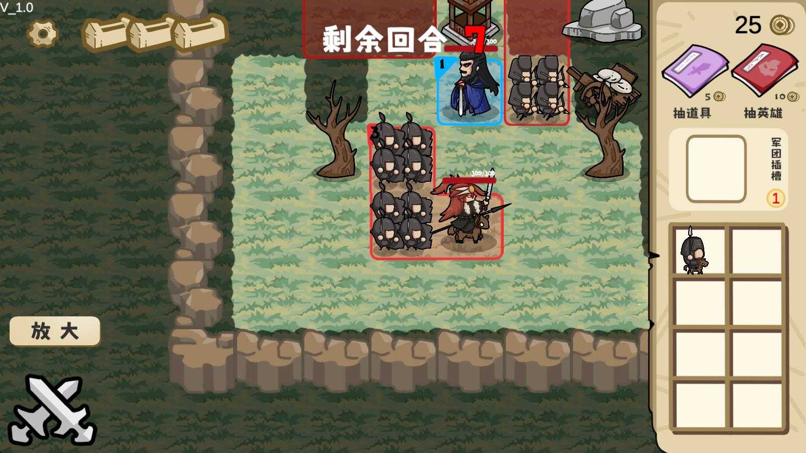 这还能是华容道 这还能是华容道