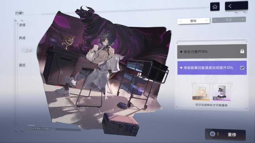 尘白禁区国际服 尘白禁区国际服
