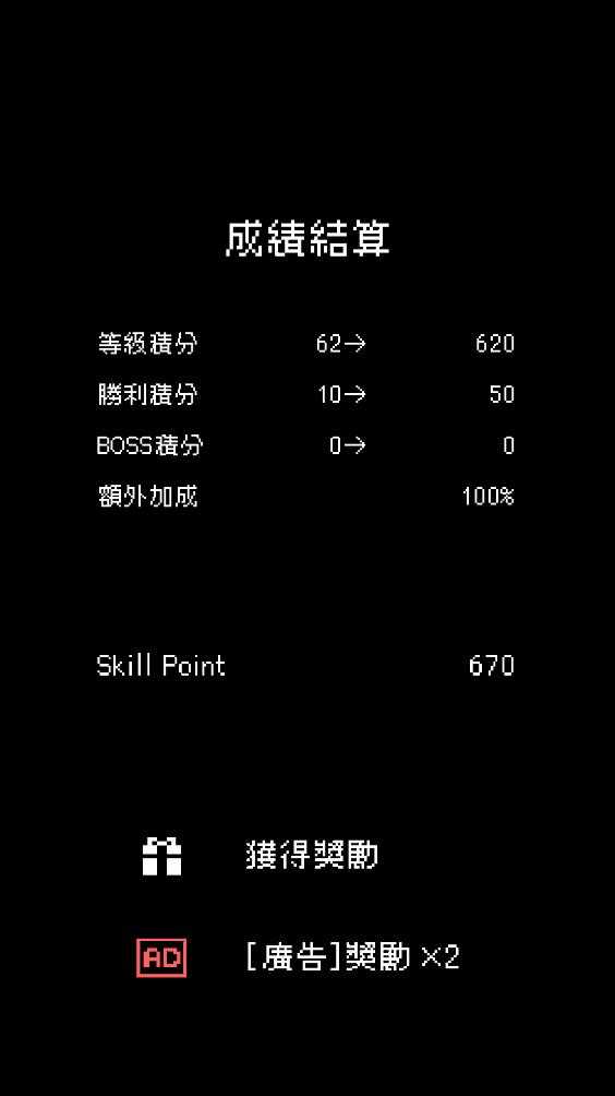 我快速升级 我快速升级