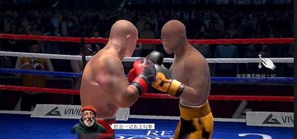 真实拳击2 真实拳击2