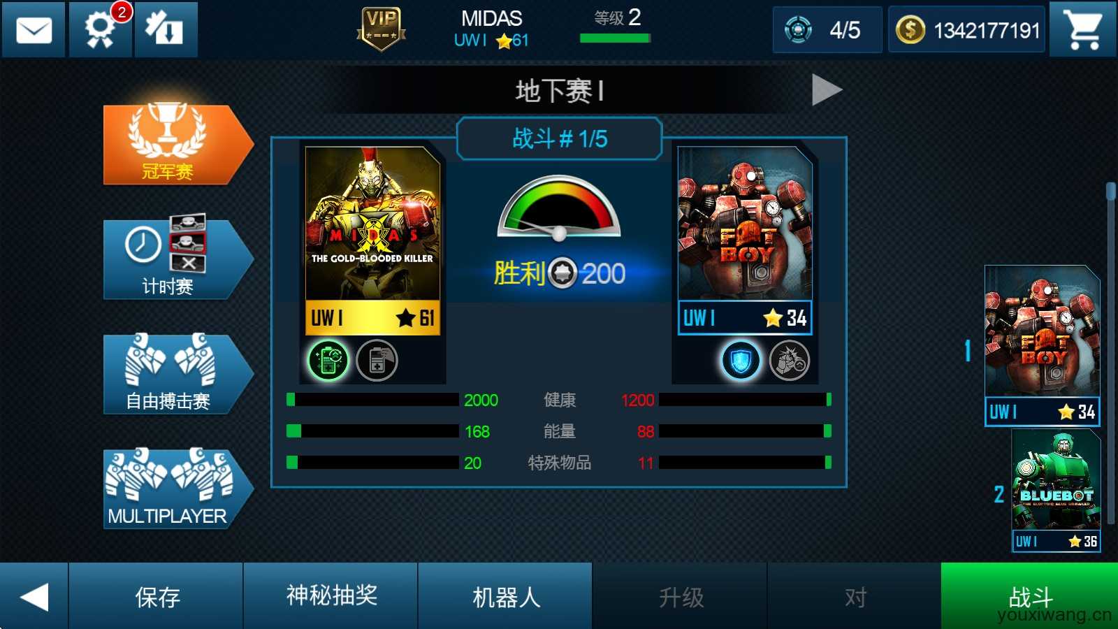 铁甲钢拳世界机器人拳击 铁甲钢拳世界机器人拳击