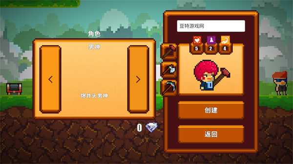 像素生存游戏2 像素生存游戏2
