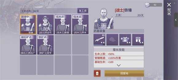 阿瑞斯病毒2官方版 阿瑞斯病毒2官方版