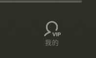 汽水音乐 汽水音乐