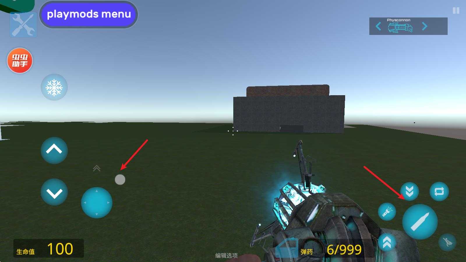 盖瑞模组 盖瑞模组