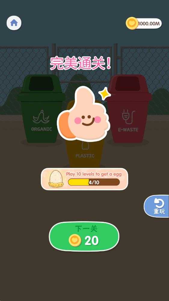 完美收纳 完美收纳