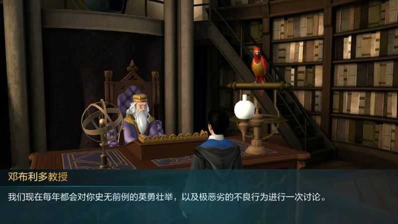 哈利波特霍格沃茨之谜 哈利波特霍格沃茨之谜