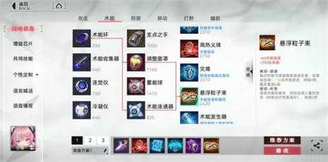 重构阿塔提斯 重构阿塔提斯
