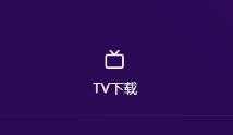 囧次元TV 囧次元TV