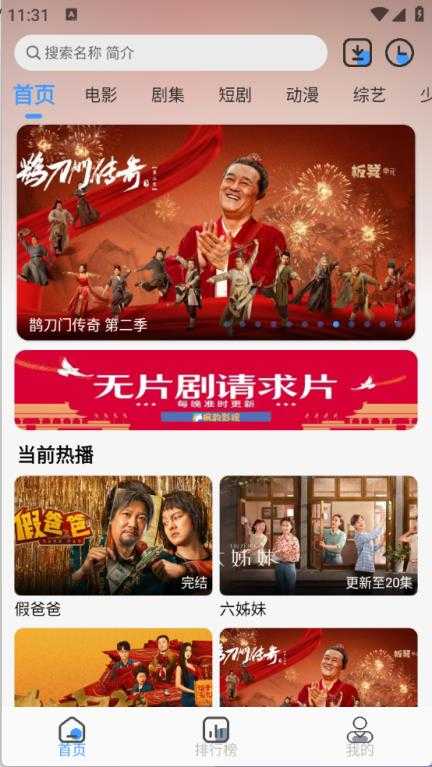 枫韵视界 枫韵视界
