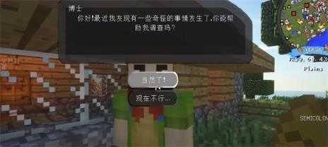 我的世界神奇宝贝 我的世界神奇宝贝