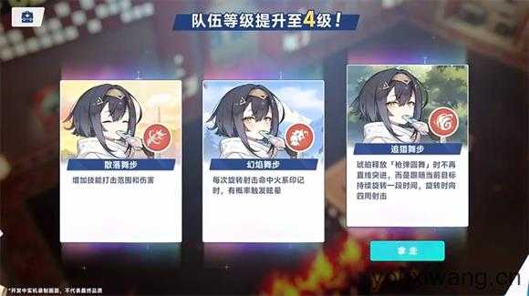 星塔旅人 星塔旅人
