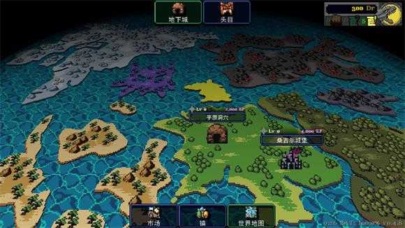 德拉加传说 德拉加传说