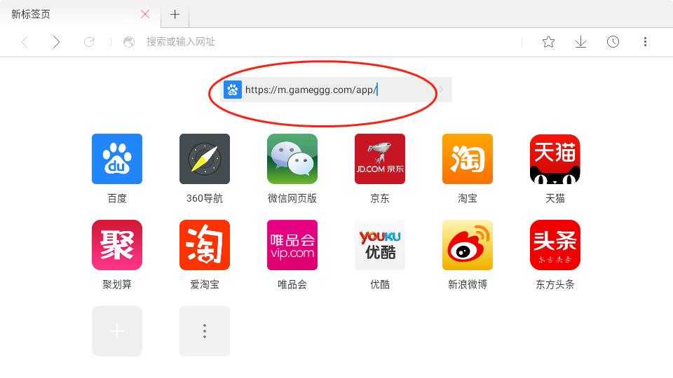 星尘浏览器TV版 星尘浏览器TV版