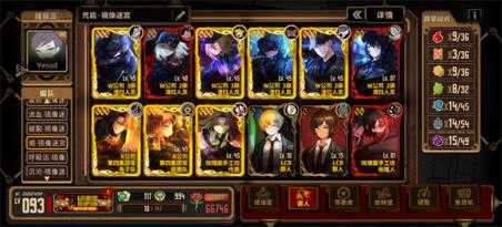 边狱巴士公司国际服 边狱巴士公司国际服