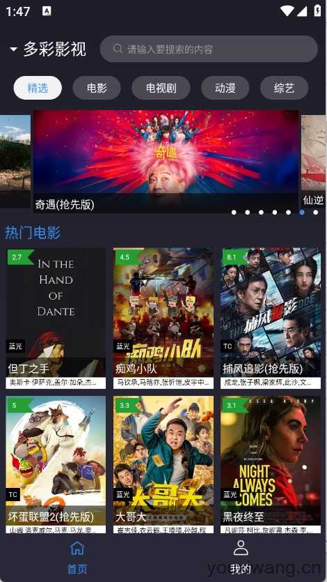 ok影视2 ok影视2