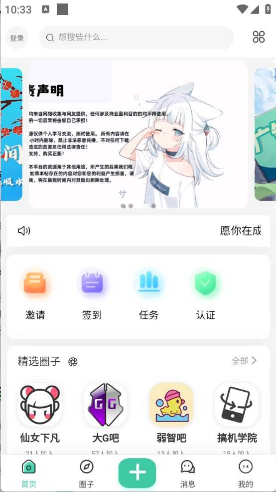 知域空间 知域空间
