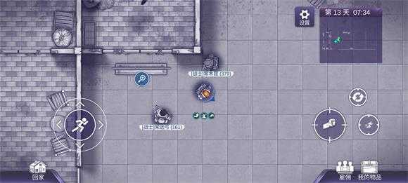 阿瑞斯病毒2官方版 阿瑞斯病毒2官方版