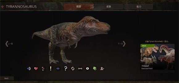 泰坦之路手机版 泰坦之路手机版