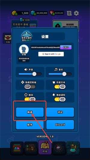 地城异变生存战