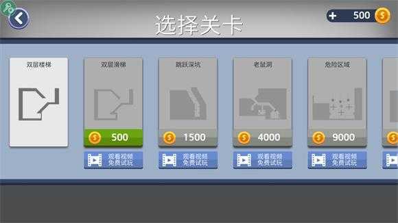 弄死火柴人 弄死火柴人