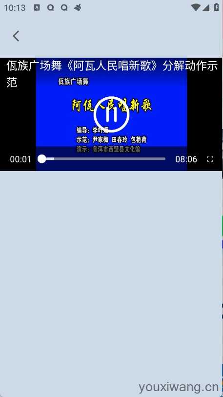 精彩广场舞 精彩广场舞
