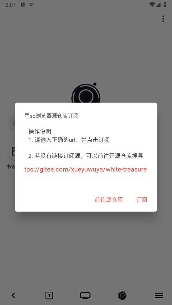 星so浏览器 星so浏览器