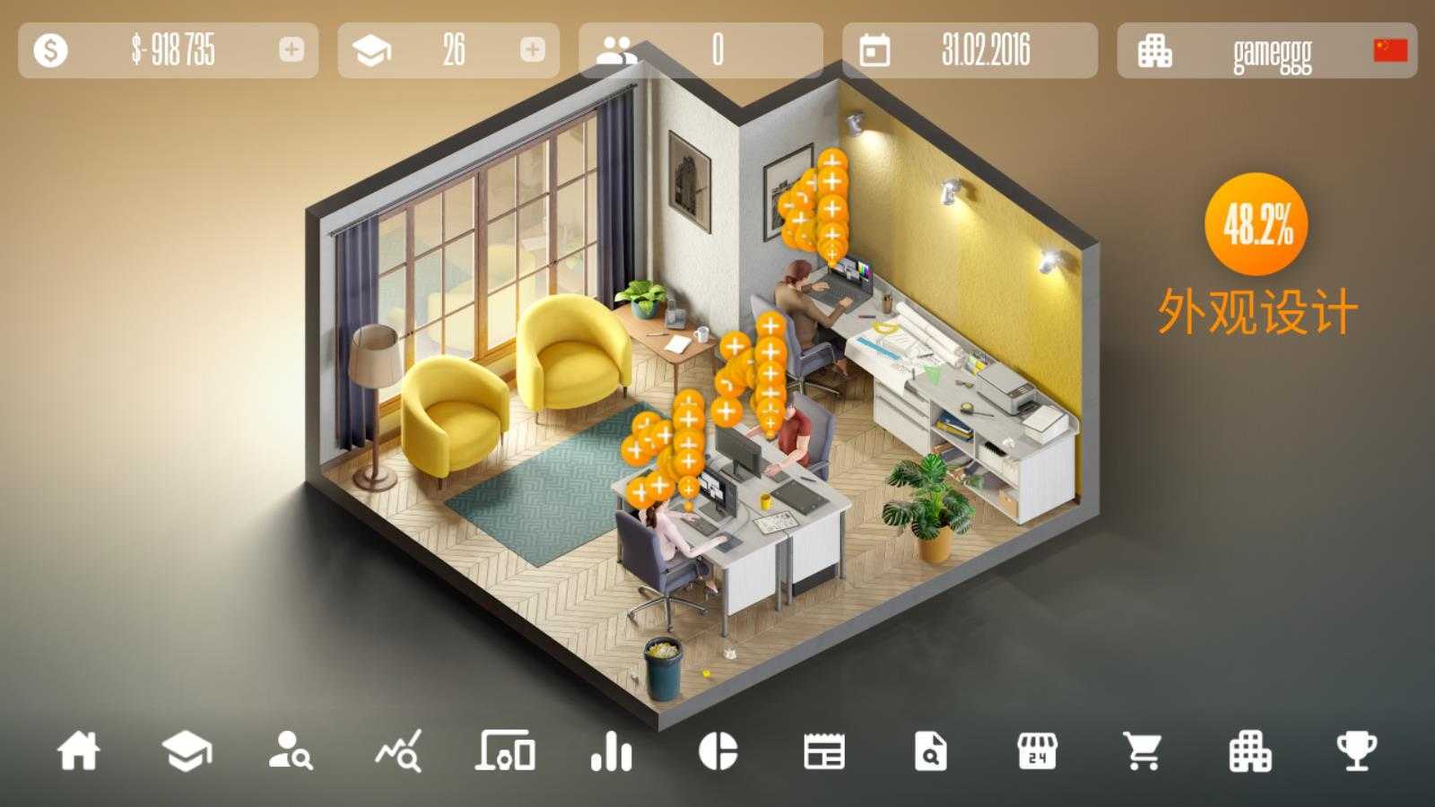 设备大亨汉化版 设备大亨汉化版