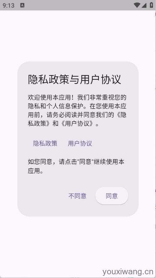 玲琅工具集