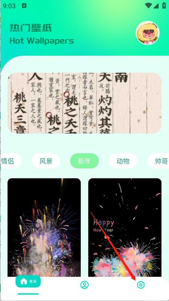 草莓桌面壁纸 草莓桌面壁纸
