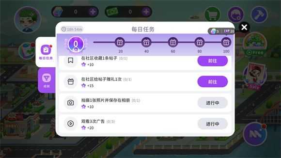 YoYaTime中文版 YoYaTime中文版