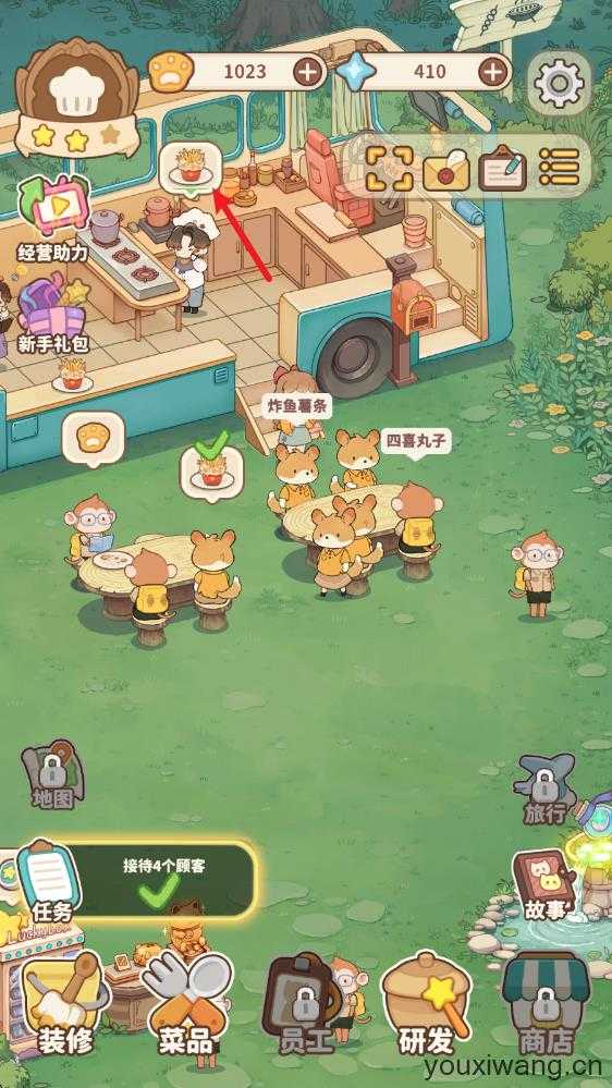 朵拉的露营餐车