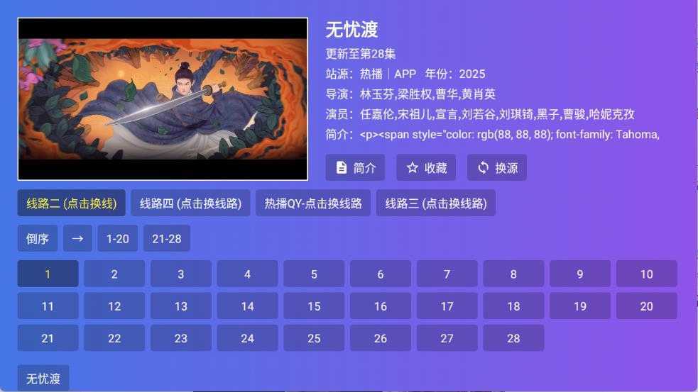 老谭酸菜 老谭酸菜