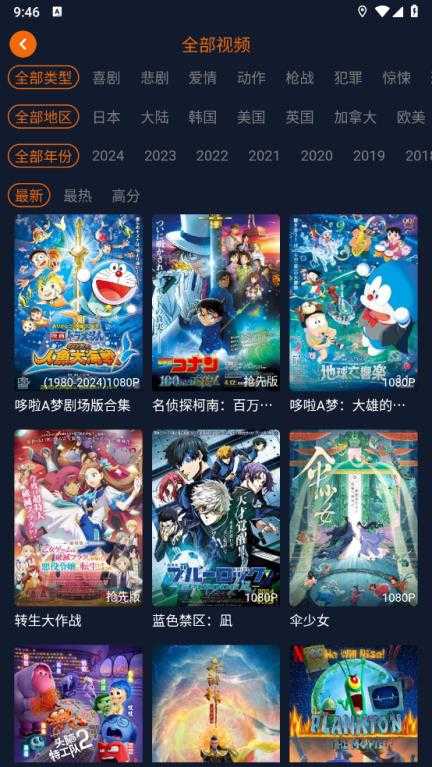 囧次元动漫app正版 囧次元动漫app正版