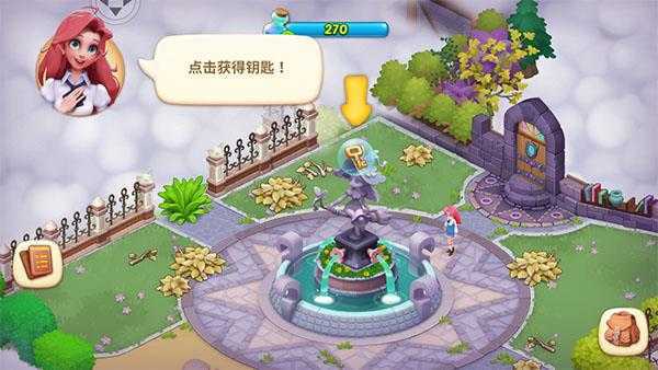 梦幻魔法屋 梦幻魔法屋