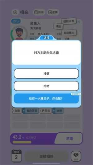 纸上谈亲 纸上谈亲