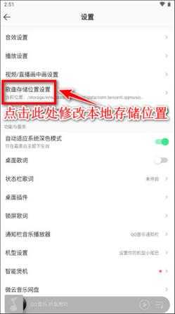 QQ音乐 QQ音乐