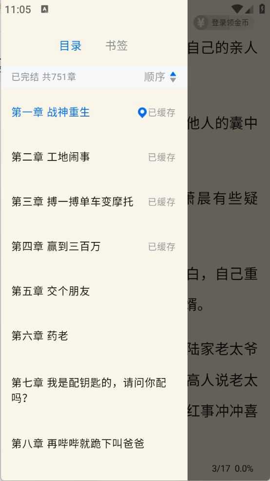 汤圆小说 汤圆小说