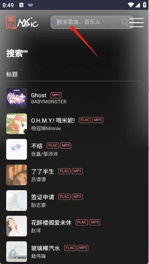 黑山音乐 黑山音乐